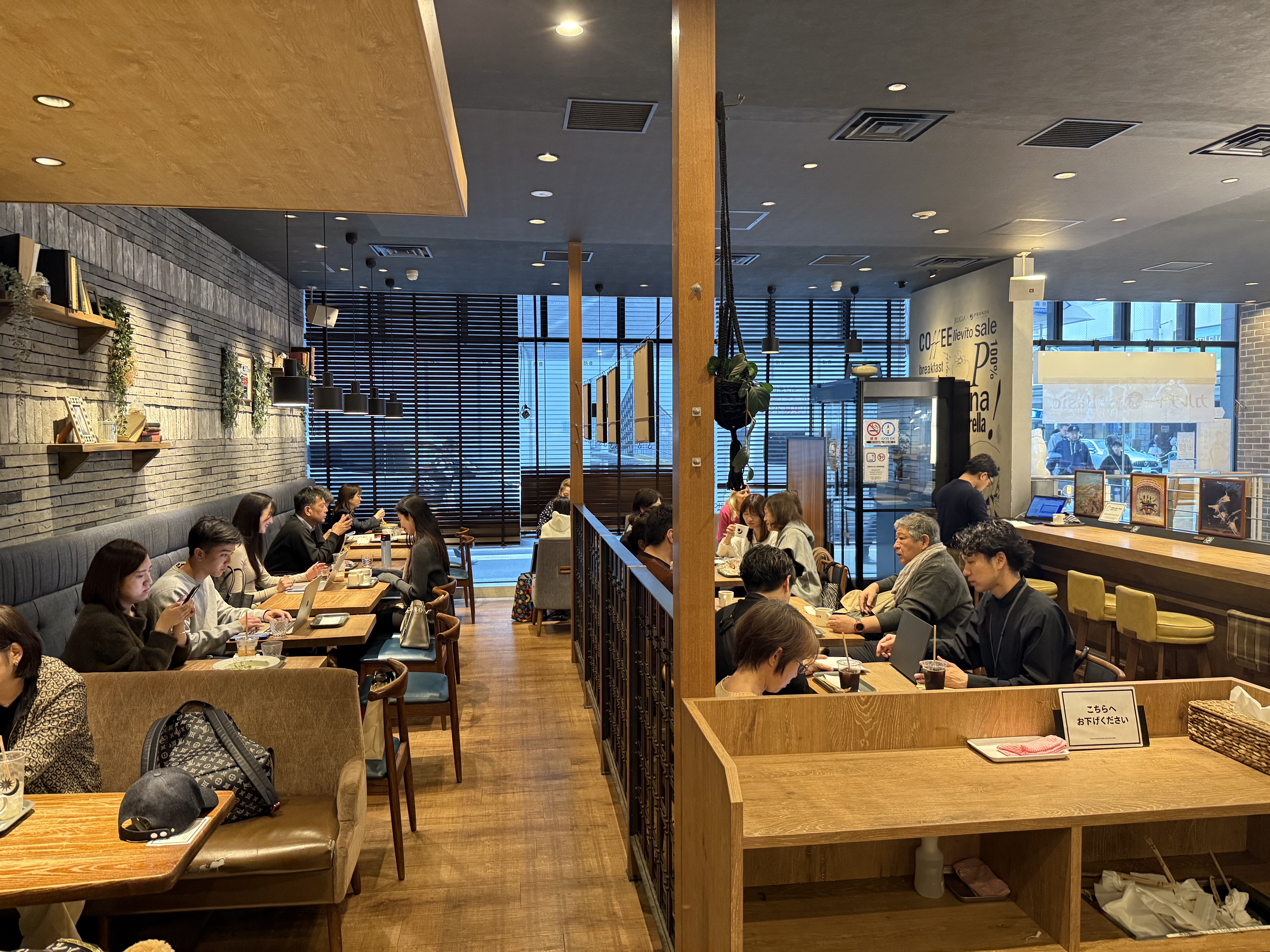 Image of the cafe
