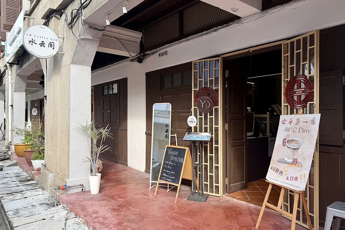 YD Coffee Lab (水云阁） – Image 3